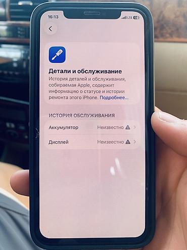 Уюлдук телефондор жана аксессуарлар: IPhone 11 Pro (цвет Space Gray) Память 256 задняя крыша разбита на — 6