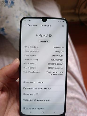 часы coros: Продаю бу Samsung Galaxy A50 (модель SM-A505F/DS), цвет синий — 3
