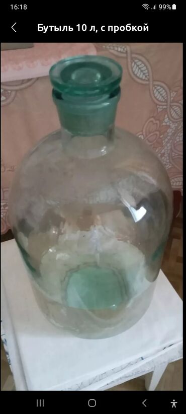 бутылка для воды с принтом: Бөтөлкөлөр, Колдонулган, Өзү алып кетүү