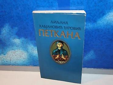 venom: Petkana ljiljana habjanović đurović2001 narodna knjiga alfamek — 3