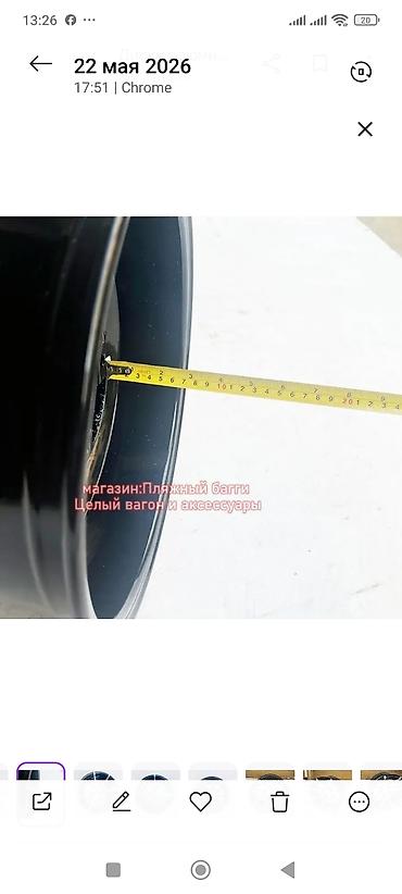 qiş tekeri: ATV/kvadrosikl üçün alüminium disklər - Material: yüngül alüminium — 2