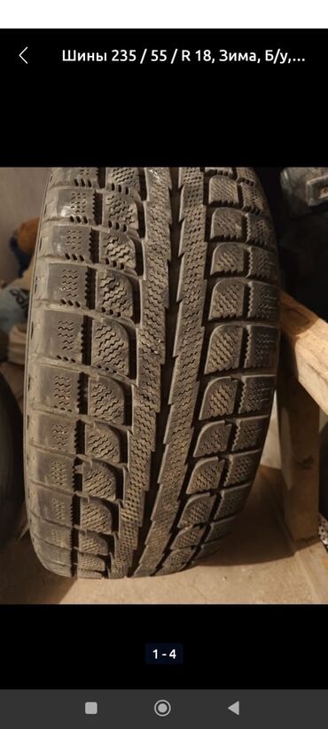 шинный центр бишкек прайс лист 2022: 235/55/18 пара 10000 хорошем состоянии жм Кокжар самовывоз либо
