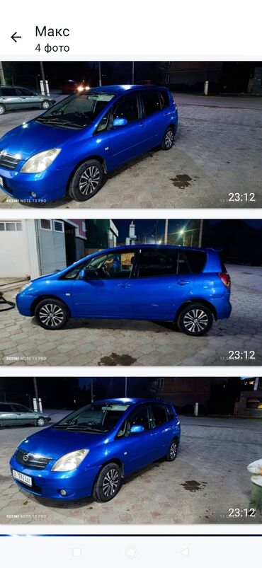 автомобиль пикап: Toyota Corolla: 2002 г., 1.8 л, Автомат, Бензин