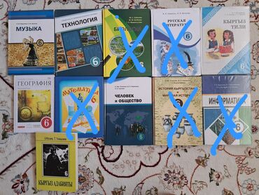 тарых 11 класс китеп: Продаю учебники для 6го класса. один учебник- 250 с информатика