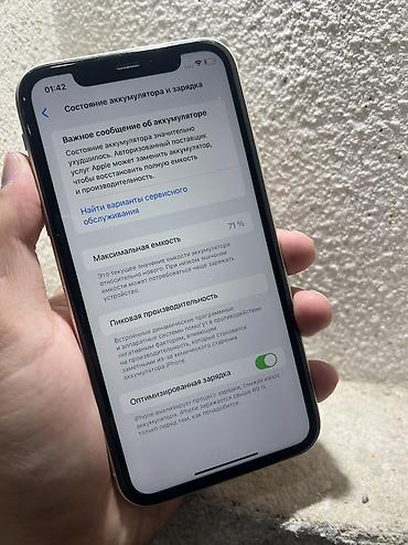 touch id: Айфон 11 Память 128 Телефон в отличном состоянии Не вскрывался,в — 7