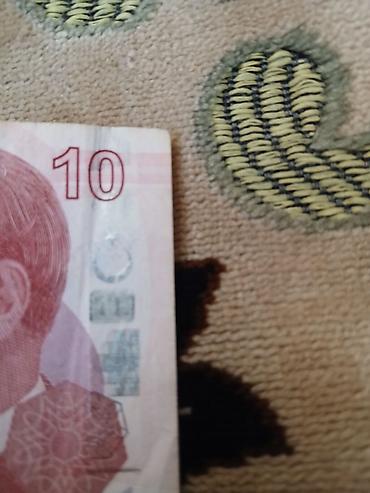 2000 tl kaç manat: 10 Türk Lirası əskinası Xüsusiyyətlər: - Emissiya: Türkiye Cumhuriyet — 3