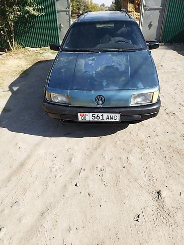 расширительный бачок ауди а6 с5: Volkswagen Passat Variant: 1990 г., 1.8 л, Механика, Бензин, Универсал — 1