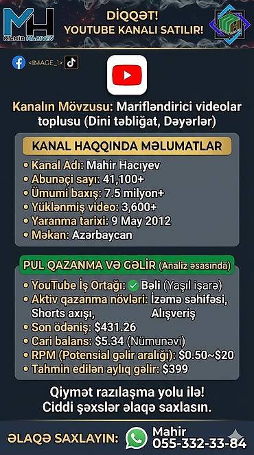 Digər biznes avadanlığı: Youtube kanalı satılır. Pul qazanma açıq və iş ortaqlığı təstiqlənmiş — 2