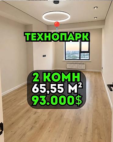 nova city: 2 комнаты, 65 м², Технопарк Элитка, 9 этаж, Евроремонт — 1