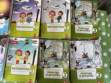 igrice za devojcice: Školski udžbenici i radne sveske – kompletna literatura za osnovnu — 2