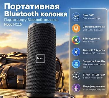 Портативная Bluetooth-колонка Hoco HC16 Vocal Sports — 10 Вт