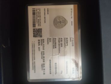 Kulonlar: Kulon, Gümüş, 999 Əyar, Qaşsız, 20 g — 3