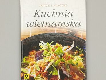 Книжки: Книга, жанр - Про кулінарію, мова - Польська, стан - Дуже гарний