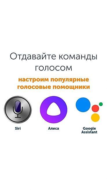Шторы и жалюзи: Поставка и установка электрокарнизов. Оптовые и розничные цены — 9