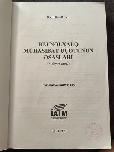 qanadsız mələk pdf yüklə: İATM Maliyye ucotunun kitabı 2021 ci ilin neşri. Qiymeti 10 azn