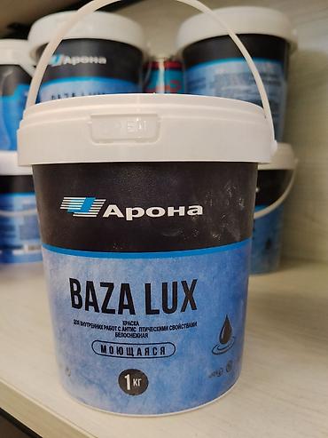 св: Водоэмульсионная краска, Арона, Для внутренней работы, цвет - Белый, 1 кг, Моющаяся — 1