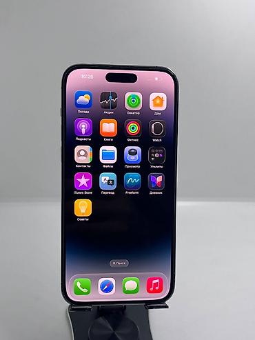 фейс: IPhone 14 Pro Max, Б/у, 256 ГБ, Deep Purple, Защитное стекло, Чехол, 78 % — 8