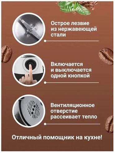 Кофеварки и кофемашины: Кофеварка, кофемашина, Новый, Бесплатная доставка, Самовывоз — 6