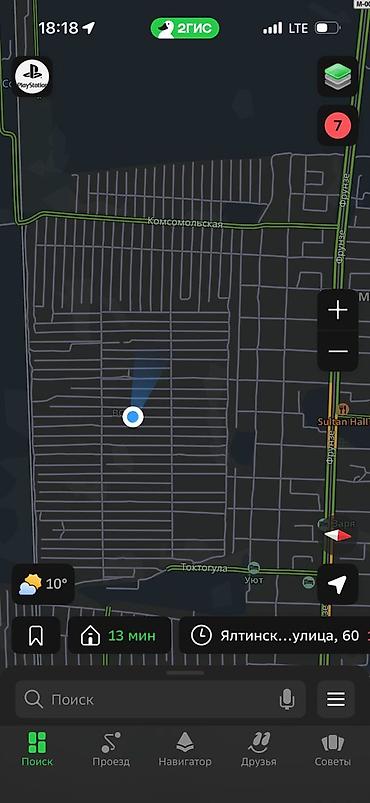 Продажа участков: 4 соток, Для строительства, Тех паспорт, Красная книга, Генеральная доверенность — 9