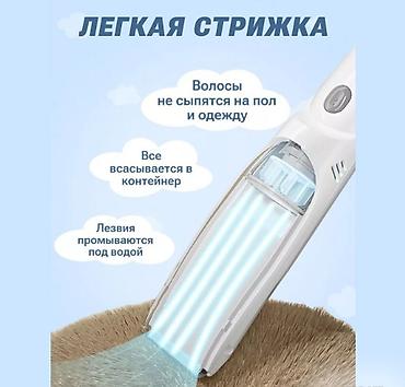 Промышленная химия: Детская машинка для стрижки волос Xiaomi Lusn Baby and Child Smart — 3