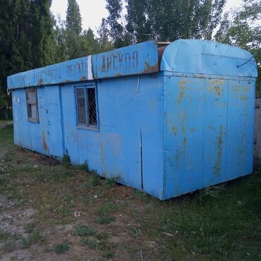 картонные коробки оптом бишкек: Заборы и ограждения