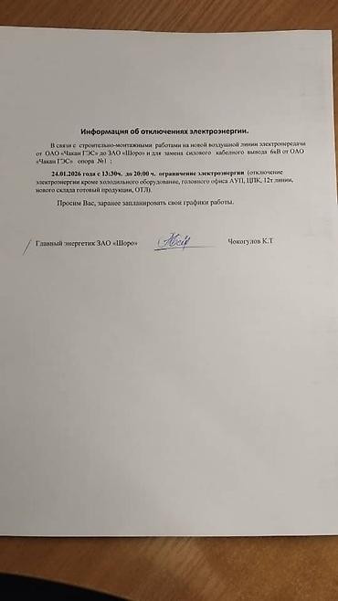 Mitsubishi: Mitsubishi Pajero: 2004 г., Автомат, Внедорожник — 2