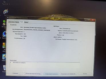 imac m4: Комплект: настольный компьютер + монитор Samsung - Монитор: Samsung — 3