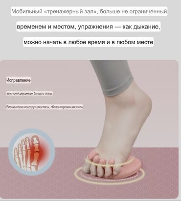 массаж подушка: ‼️Тренажер для стоп и ног от вальгуса и плоскостопии