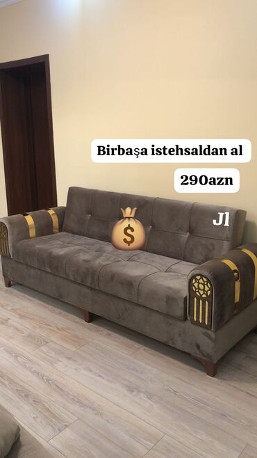 Трюмо: Диван, Новый