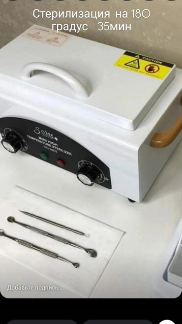 Косметология: Косметолог с медицинским образованием чистка лица пилинг осветление — 5