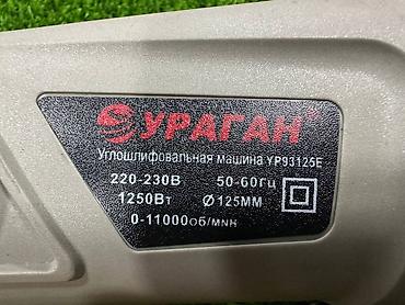 argb controller: Новый, От электросети, Ураган, 125 мм, Другая мощность, 11000 об/мин — 3