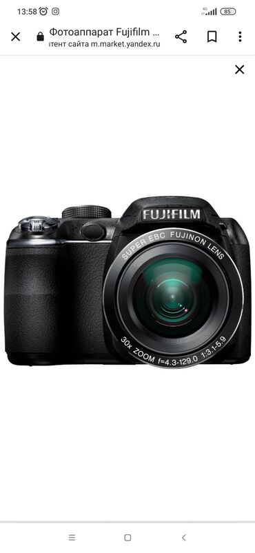 флешка fujifilm: Цифровой фотоаппарат Fujifilm s4000. Покупался в России, состояние