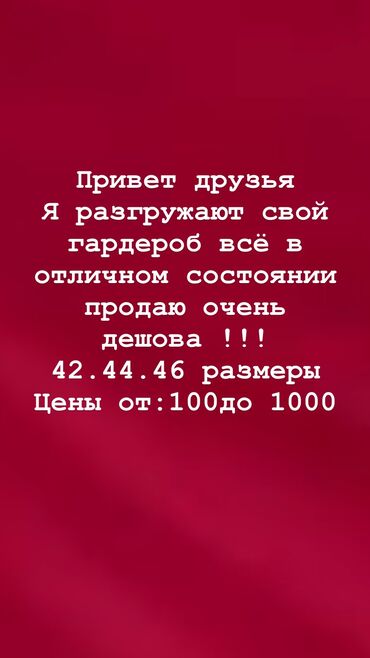 женские костюмы с юбкой турция: Не стесняйтесь пожалуйста позвоните мне!!!