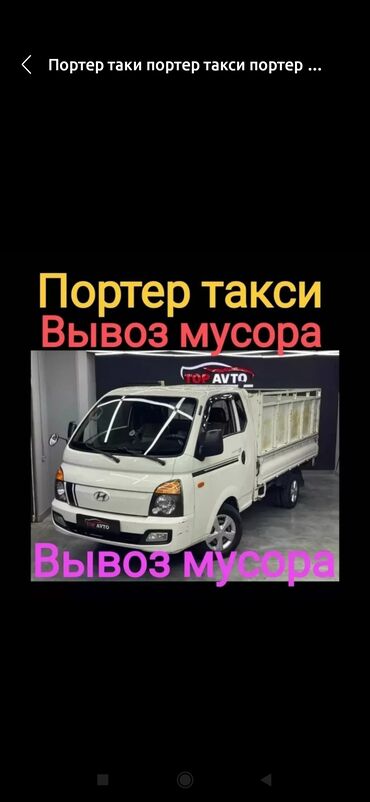 российские грузовые автомобили: Вывоз мусор Вывоз мусор Вывоз мусор Вывоз мусор Вывоз мусор Вывоз