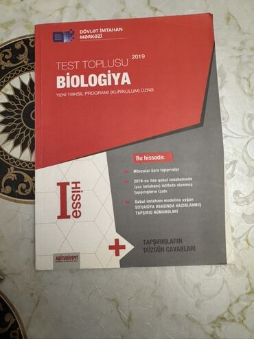 Lixiang: Məhsul: “Biologiya Test Toplusu – I hissə” (DİM, 2019), Yeni Təhsil