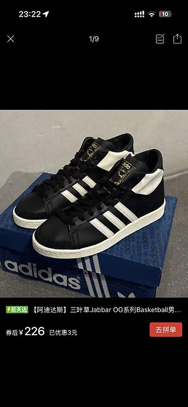 обувь с америки: Мужские кроссовки, 42, Adidas, Б/у, цвет - Черный — 2