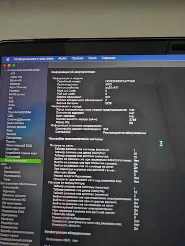 Ноутбуки: Ноутбук, Apple, 16 ГБ ОЗУ, Intel Core i7, 13.3 ", Б/у, Для работы, учебы, память HDD — 2