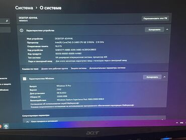 принтер xerox phaser 3100mfp: Компьютер, ядролор - 4, ОЭТ 16 ГБ, Татаал эмес тапшырмалар үчүн, Колдонулган, Intel Core i5, HDD