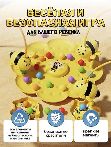 игровые манежи для детей: Настольная игра «Озорные пчелки — Поймай шарики» Описание: - — 5