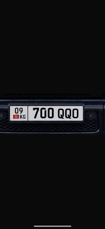 В продаже - Номера KG 09, регистрационный знак “700 QQO” на at lalafo.kg В продаже - Номера KG 09, регистрационный знак “700 QQO” на
