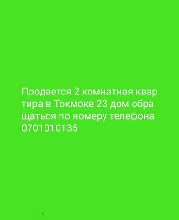 Продажа квартир: 2 комнаты, 52 м², 3 этаж, Дизайнерский ремонт