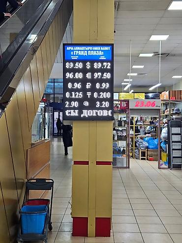 Изготовление рекламных конструкций: | Вывески, Лайтбоксы, Таблички, | Монтаж, Демонтаж, Разработка дизайна — 7