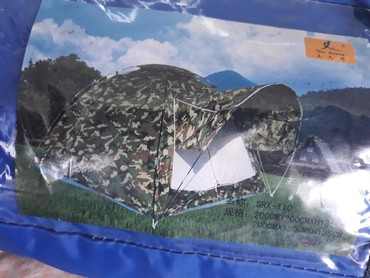 военная палатка цена: Палатка 2 места новая