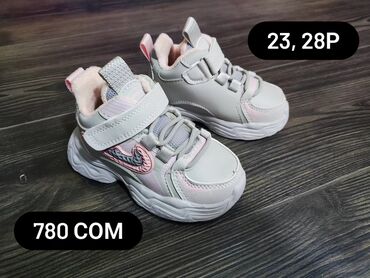 Детская обувь: Деми обувка — 26