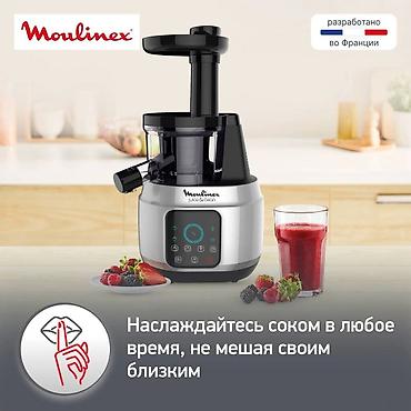 kitchen aid: Соковыжималка, Новый, Платная доставка — 7