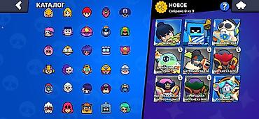 Значки: Аккаунт Brawl Stars торг имеется Основные характеристики: - Путь к — 3