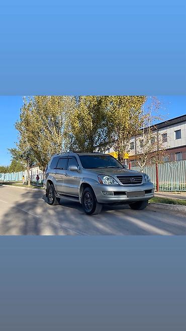 lexus gx 470 разбор: Lexus GX: 2003 г., 4.7 л, Автомат, Бензин, Внедорожник — 2