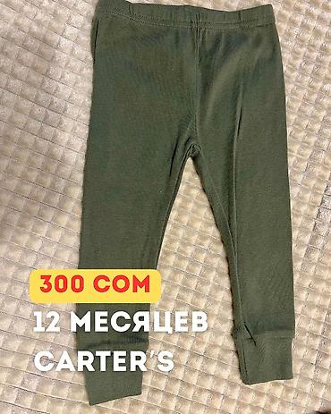 Верхняя одежда: Новые вещи
Размеры на фото — 7