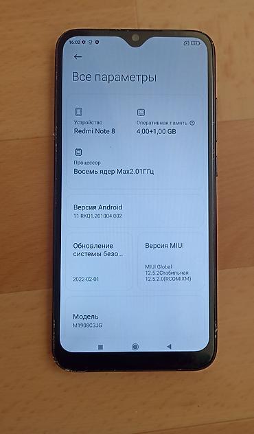 Redmi: Redmi, Redmi Note 8, Б/у, 64 ГБ, цвет - Черный, 2 SIM — 4