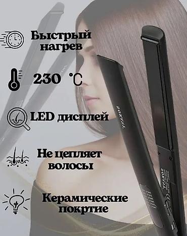 enya nova go sonic: Утюжок для волос Sokany, Стандартный, Керамическое, 210 °С and more — 3